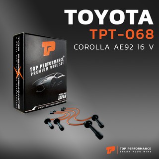 สายหัวเทียน TOYOTA COROLLA AE92 16V เครื่อง 4AGE- TOP PERFORMANCE MADE IN JAPAN - TPT-068 - สายคอยล์ โตโยต้า โคโรล่า