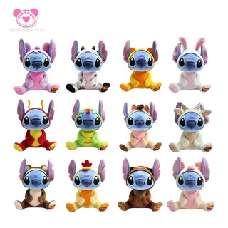 Disney ตุ๊กตาสติช ตุ๊กตา STITCH ขนาด 10" รุ่น 12 นักษัตร (สินค้าลิขสิทธิ์แท้ จากโรงงานผู้ผลิต)