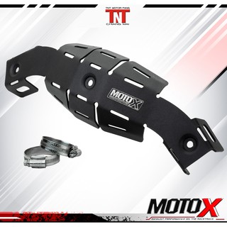 การ์ดกันร้อนคอท่อ MOTO-X เมกาบอม 250-300cc