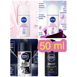 Nivea ลูกกลิ้ง นีเวีย โรลออน แท้100% ระงับกลิ่นกาย ลดเหงื่อ 50มล.