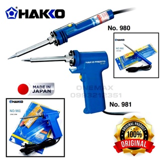 หัวแร้งบัดกรี Hakko No.981,No.980 หัวแร้งปืนบัดกรีปรับอุณหภูมิหัวแร้งบัดกรีด้ามปืน ด้ามปากกา