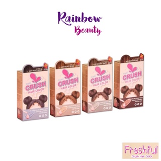 สีใหม่! Freshful Crush Hair Color เฟรชฟูล ครัช แฮร์ คัลเลอร์ น้ำยาเปลี่ยนสีผม