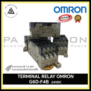 Omron G6D-F4B DC24V Terminal Block Relay 5A 24VDC