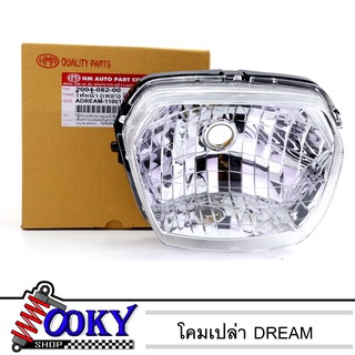 โคมไฟหน้า(โคมเปล่า) สำหรับ Dream Supercub โคมไฟ ไฟหน้า ดรีมซุปเปอร์คัพสำหรับ ดรีม110i, ดรีมซุปเปอร์คับ Dream Supercub