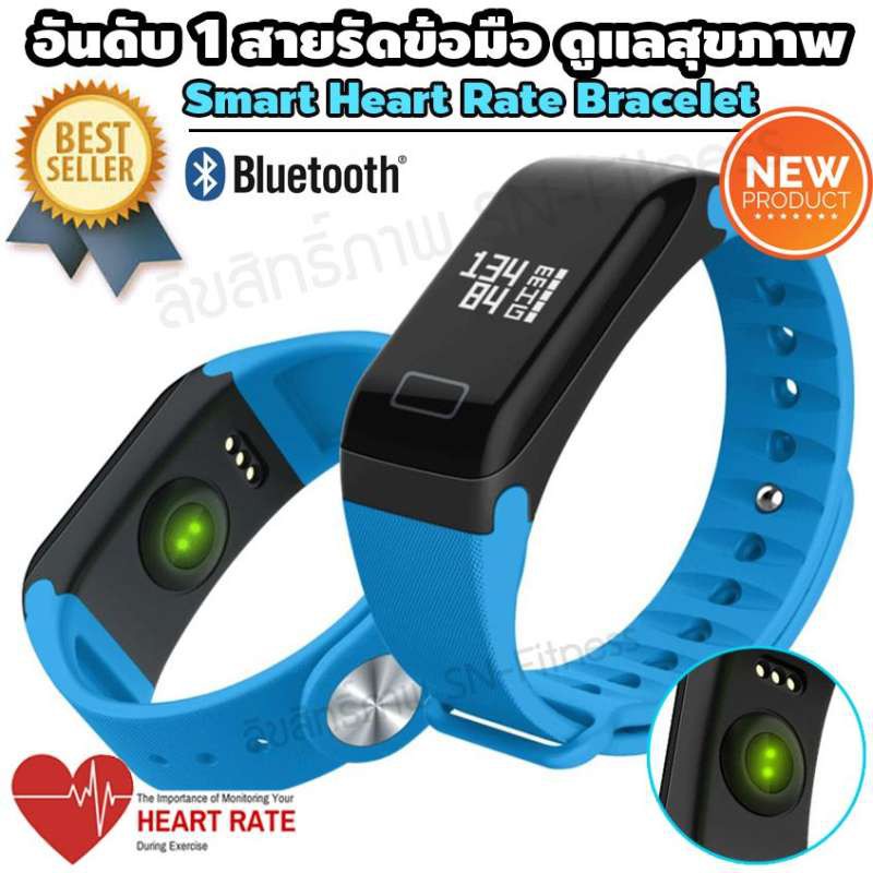 นาฬิกาออกกําลังกาย สายรัดข้อมือเพื่อสุขภาพ วัดอัตราการเต้นหัวใจ นับก้าวเดินวิ่ง คำนวณการนอน (T1-สีน้ำเงิน)