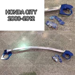 PR ค้ำโช๊ครถยนต์ หน้าบน HONDA CITY 2008-2012 สีฟ้า