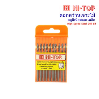 Hi-TOP ดอกสว่านเจาะไม้ เจาะอลูมิเนียมและเหล็ก ขนาด1/8" ยาว 6.5ซม. ยกกล่อง x10ตัว ผลิตจากเหล็ก HSS อย่างดี