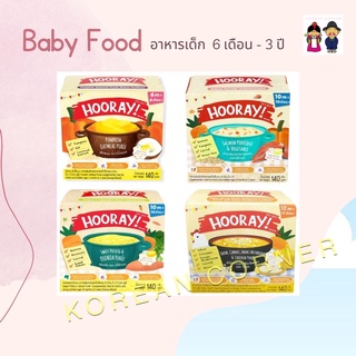 อาหารเสริม เด็ก 6เดือน -3ปี แซลมอน ควินัว ฟักทอง ผัก ไก่ แครอท ข้าวกล้อง Porridge Baby Food