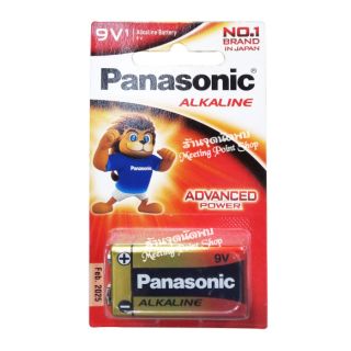 ถ่าน Panasonic ขนาด 9V / 280 mAh แท้100% ถ่านNi-MH 9V ใช้สำหรับอุปกรณ์ไอทีต่างๆ ทนคุ้มค่าการใช้งาน แผงละ 1 ก้อน