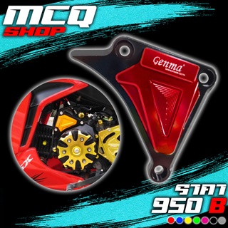 ฝาครอบไดสตาร์ท (1ชิ้น) HONDA MSX ของแต่ง MSX / MSX SF / WAVE125 CNC แท้ พร้อมน็อตติดตั้ง เก็บเงินปลายทางได้ 🛒🙏