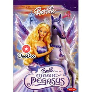 หนัง DVD Barbie maGic of peGasus บาร์บี้ กับเวทมนตร์แห่งพีกาซัส