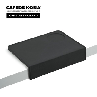 CAFEDE KONA Cornet Tamping Mat แผ่นยางรองเข้ามุม สำหรับแทมป์กาแฟ