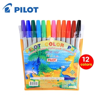 ปากกาเมจิกสี 12 สี ตราไพล็อต Pilot ขนาดหัว 1.5 มม. 12 แท่ง 12 สี ปากกาสีเมจิก ปากกาสีน้ำ ปากกาตกแต่ง ปากกาเมจิก Pilot