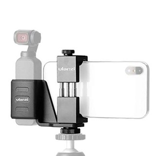 Ulanzi OP-1  OSMO Pocket Phone Holder Set ชุดหนีบจับมือถือเข้ากับ Osmo pocket