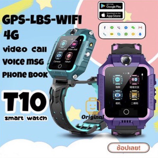 Smartwatch4G T10 WiFiได้ นาฬิกาไอโม่ อัจฉริยะ smartwatch เด็ก โทรได้ ติดตามตัวเด็ก
