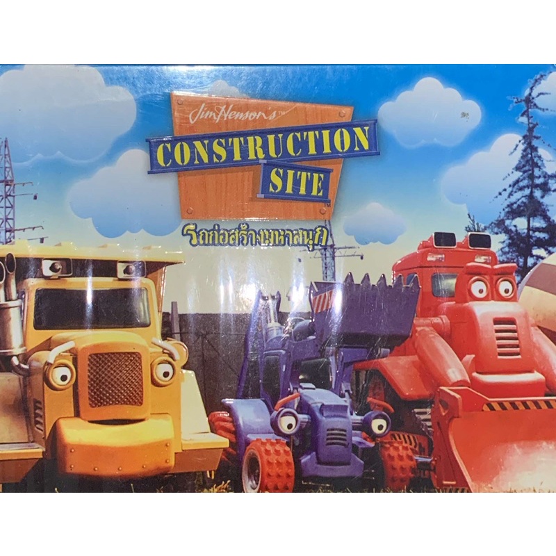 Construction site cartoon พากย์ไทย Vol.10