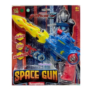 ULTRAMAN SPACE GUN ดาบอุลตร้าแมน ดาบไฟ ดาบของเล่นเด็ก ยิงเหรียญได้ มีเสียงมีไฟ น่าเล่นมากๆ Toy world ULTRAMAN