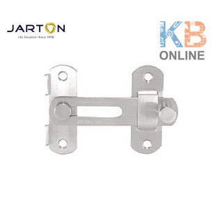 115101 กลอนสับ สเตนเลส 304 แท้ 4 นิ้ว (1/แพ็ค) / 115101 Stainless Bolt SUS304 4" (1/Pack) JARTON