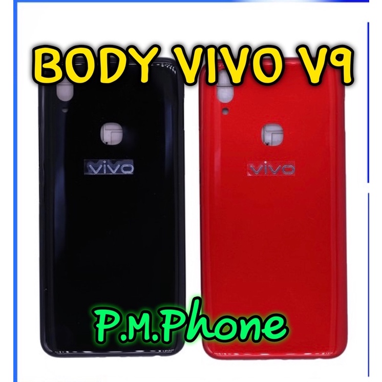 ชุดบอดี้ Vivo V9 บอดี้ฝาหลัง+แกรนกลาง ชุดฝาหลัง