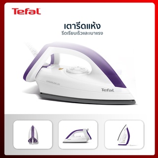 TEFAL เตารีดแห้ง (1,200 วัตต์) รุ่น FS4035 รับประกันศูนย์ 2 ปี