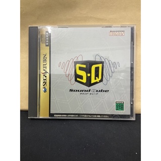 แผ่นแท้ [Saturn] S·Q - Sound Qube (Japan) (T-4318G) Cube