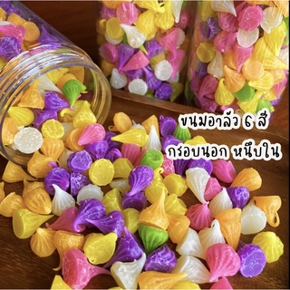 ขนมอาลัวจิ๋ว 6 สี 300 กรัม กรอบนอก หนึบใน หอมควันเทียนหวานน้อย ทานเพลินกรอบนอก นุ่มใน ขนมอบควันเทียนกลิ่นหอม