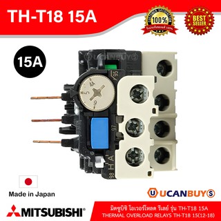 TH-T18 15A(12-18)-MITSUBISHI-Thermal Overload relays-โอเวอร์โหลดรีเลย์-สั่งซื้อได้ที่ร้าน Ucanbuys