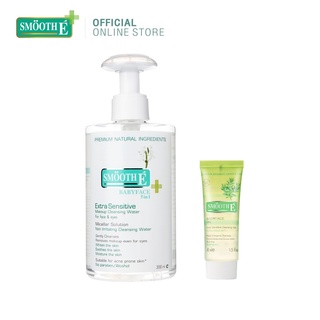 Smooth E Sensitive Make Up Clear Set สมูทอี สะอาดหมดจด อ่อนโยนต่อผิว