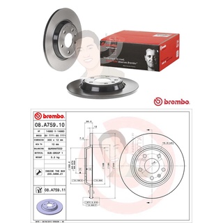 08 A759 11 จานเบรค ล้อ R (ยี่ห้อ BREMBO) รุ่น UV AUDI A4 (B8), Q5 (8R), A5 A6 A7 ปี2007-2016