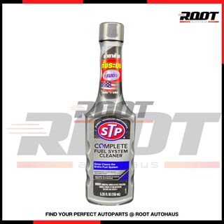 STP น้ำยาล้างระบบเชื้อเพลิงเบนซิน Complete Fuel System Cleaner ปริมาณ 155 ml.