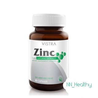 Zinc Vistra 45เม็ด/ ไบโอติน Dsp ซิงค์ วิสตร้า บำรุงผม เล็บ สิว ผมร่วง