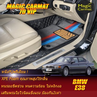 BMW 7 Series E38 1994-2001 ช่วงยาว (เฉพาะห้องโดยสาร 2แถว) พรมรถยนต์ BMW E38 730iL 740iL 750iL L7 พรม7D Magic Carmat