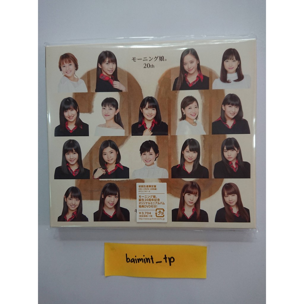 แถมแฟ มใส Morning Musume th Hatachi No Morning Musume Limited Edition Brand New Shopee Thailand