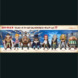 WCF One Piece Vol.17 ของแท้ สินค้าวางจำหน่ายปี 2011