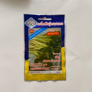 เมล็ดพันธุ์ ต้นอ่อนทานตะวัน ตรา AAA