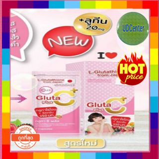 Colly Gluta C Plus คอลลี่ กลูต้า ซี พลัส โฉมใหม่ (4 ซอง)