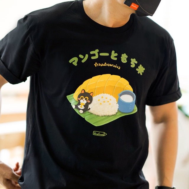 Black T-shirt “Mango Sticky rice” T-shirt เสื้อยืดคุณภาพสีดำ premium cotton100 comp ลายข้าวเหนียวมะม่วง