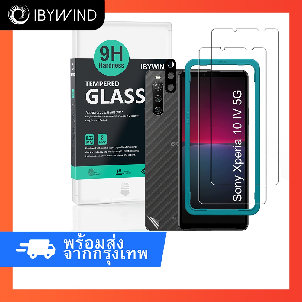 ฟิล์มสำหรับ Sony Xperia 10 IV 5G ฟิล์มกระจกใส ibywind ของแท้ พร้อมฟิล์มหลังและกันเลนส์กล้อง