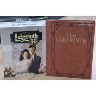 Labyrinth: 35th Anniversary /มหัศจรรย์เขาวงกต (4K+BD Book Packaging) (4K/BD มีซับไทย) (ครั้งแรกในรูปแบบ 4K)(Boomerang)