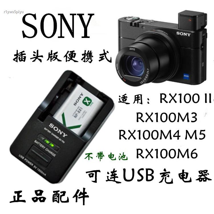 Sony Rx100 M4 ถ กท ส ด พร อมโปรโมช น ม ย 21 Biggo เช คราคาง ายๆ