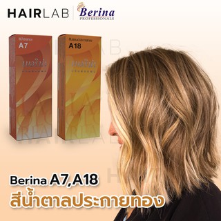 พร้อมส่ง เซตสีผมเบอริน่า Berina hair color Set A7+A18 สีน้ำตาลประกายทอง สีผมเบอริน่า สีย้อมผม ครีมย้อมผม