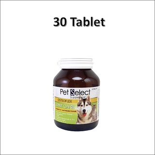 Pet Select OSTEOFLEX Joint Care แท้ 💯% สูตรบำรุงข้อลดการอักเสบของกระดูกและไขข้อ สุนัข (30 เม็ด)