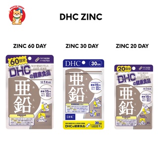 DHC ZINC วิตามิน ลดสิว ผิวมัน