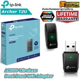 WIRELESS USB ADAPTER (ยูเอสบีไวไฟ) TP-LINK ARCHER-T2U DUAL BAND AC600 MINI รับประกันตลอดอายุการใช้งาน.