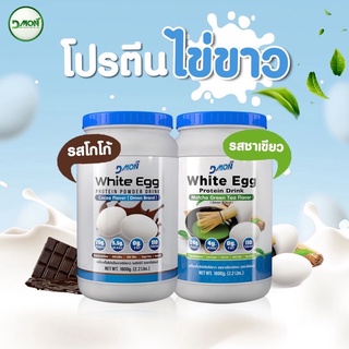 ส่งฟรี.🚗 Dmonwheyโปรตีนไข่ขาว อัลบูมิน รสโกโก้ &amp; มัทฉะ White Egg Protein Cocoa &amp; Matcha flavor ขนาด 1,000 กรัม