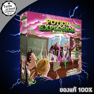 (ของแท้) ห้องเรียนนักปรุงยา Potion Explostion บอร์ดเกม