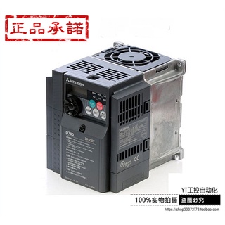 ตัวแปลงสัญญาณมิตซูบิชิของแท้ FR-D740-2.2K-CHT