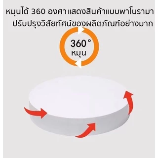 แท่นหมุนอัติโนมัติโชว์สินค้าขนาด14cmรับน้ำหนักได้3kg💎แท่นโชว์สินค้า 360°💎 แป้นโชว์
