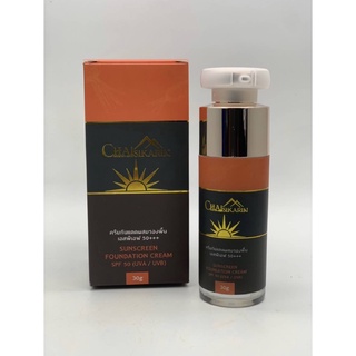 Chaisikarin - ชัยศิขริน - ครีมกันแดดผสมรองพื้นเอสพีเอฟ50+++S…