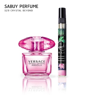 น้ำหอมราคาถูก sabuy perfume s29 crystal beyond น้ำหอมถูกและดี กลิ่นแพง